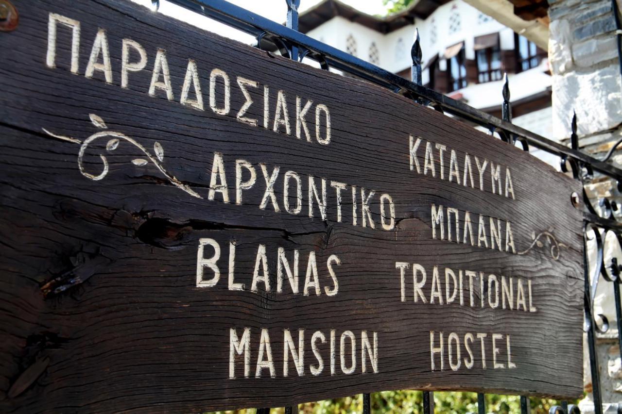 Villa Archontiko Blana Vizítsa Exterior foto